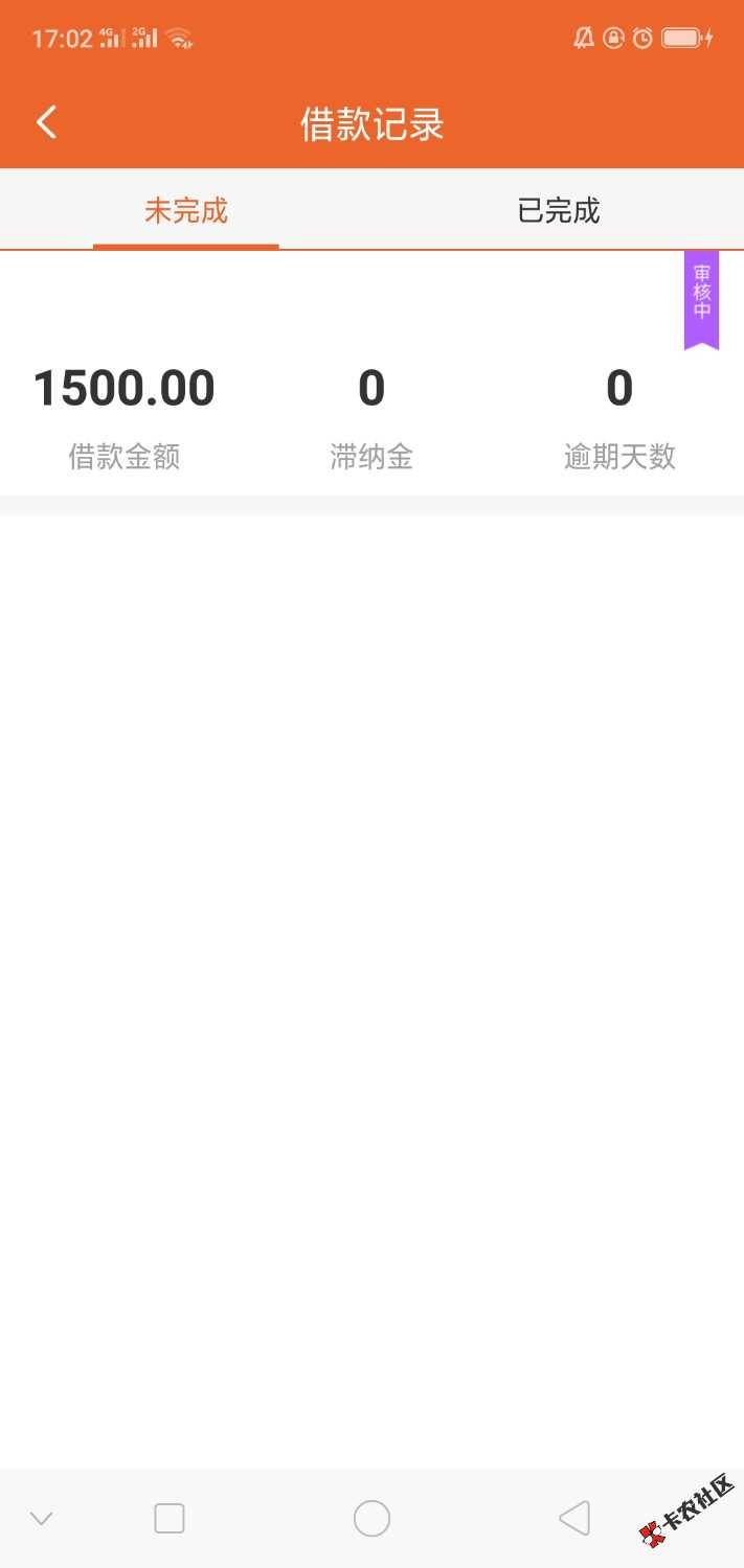 最新口子海马贷，机审的今天刚出，580芝麻分能借如口.42 / 作者:18933531776 / 