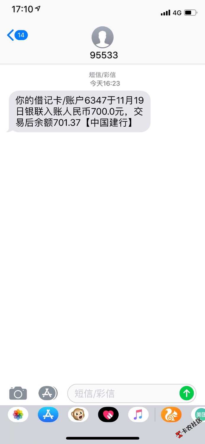 机审系列口子天天速贷机审十几分钟秒批下款到账，不需要芝麻分，本人资质：芝麻 ...3 / 作者:zsm760516 / 
