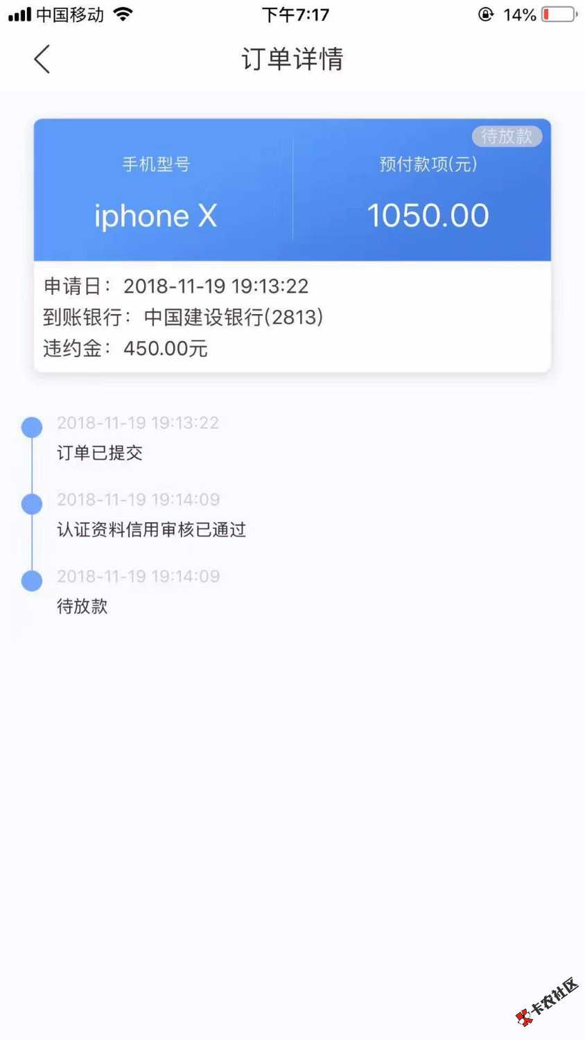 这样稳不稳老哥们？有呗82 / 作者:15052496108 / 