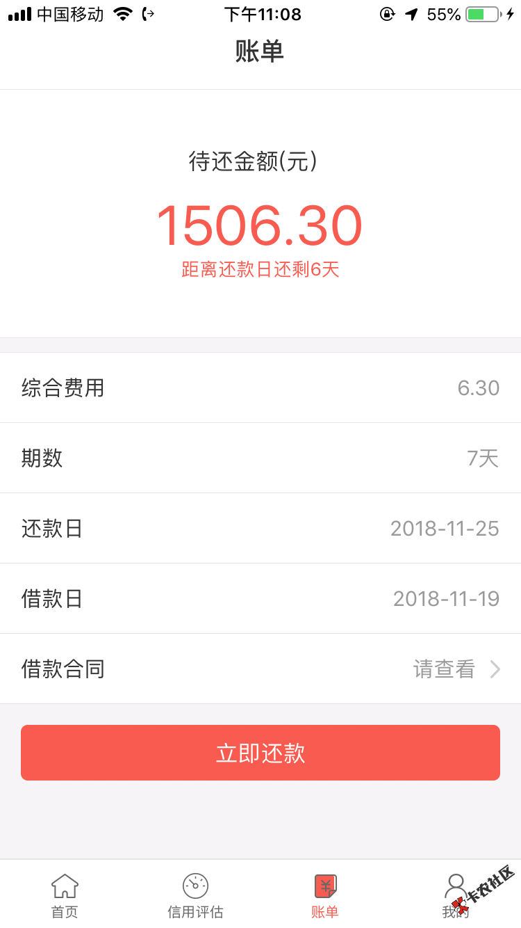 深夜福利刚刚看老哥发的帖子去试了下，果机极速钱包，入口老哥帮，申请到放款几 ...7 / 作者:LIHAONAN / 