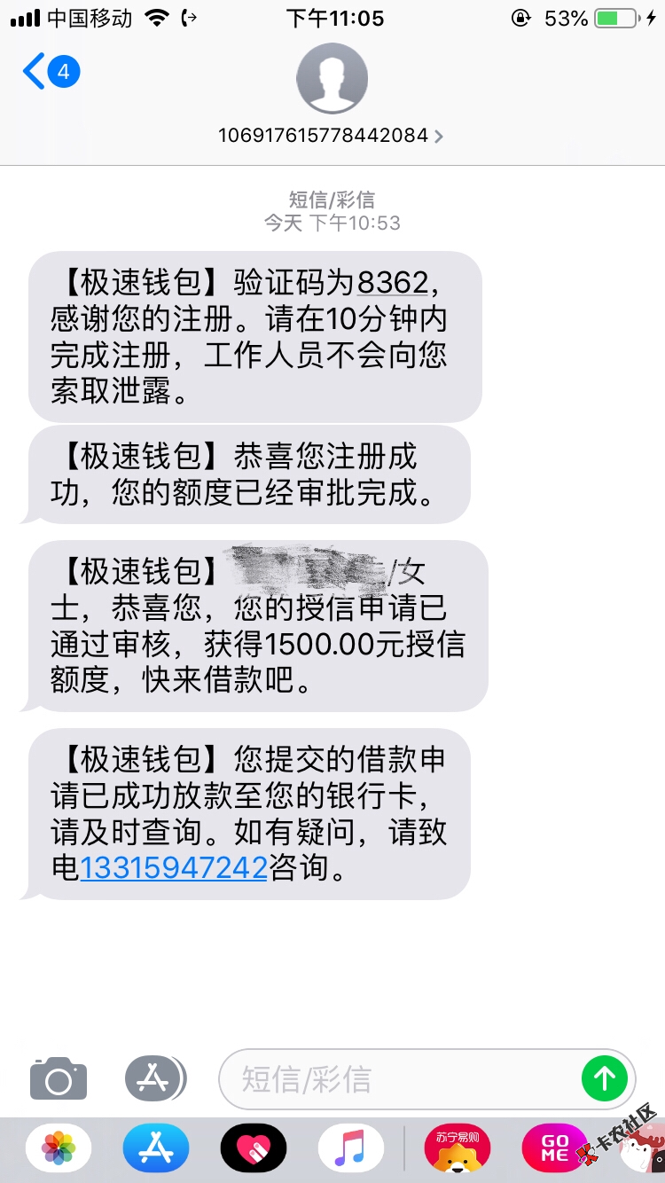 深夜福利刚刚看老哥发的帖子去试了下，果机极速钱包，入口老哥帮，申请到放款几 ...40 / 作者:LIHAONAN / 