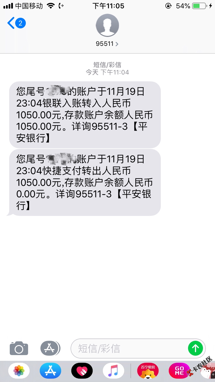 深夜福利刚刚看老哥发的帖子去试了下，果机极速钱包，入口老哥帮，申请到放款几 ...14 / 作者:LIHAONAN / 