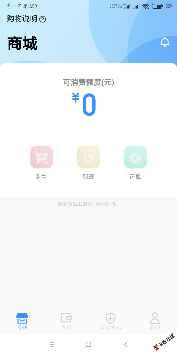 来个爸爸级别的告诉我你们的事这样吗，之前逾期过，还了 ...75 / 作者:vhyfifgiy / 