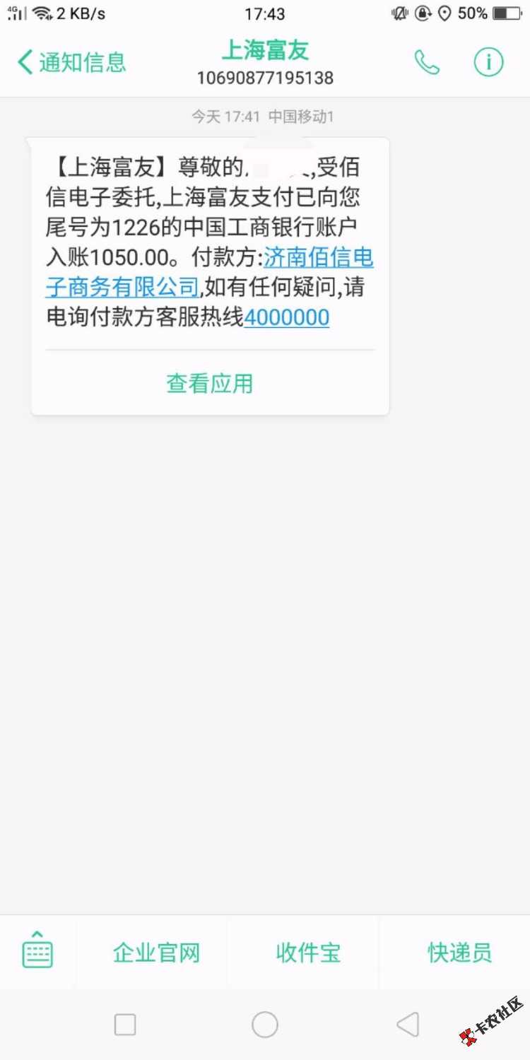 奇迹，购物贷还有这操作，前天早上提交没注意，晚上看到1500额度，结果额度完了 ...82 / 作者:灵魂独舞 / 