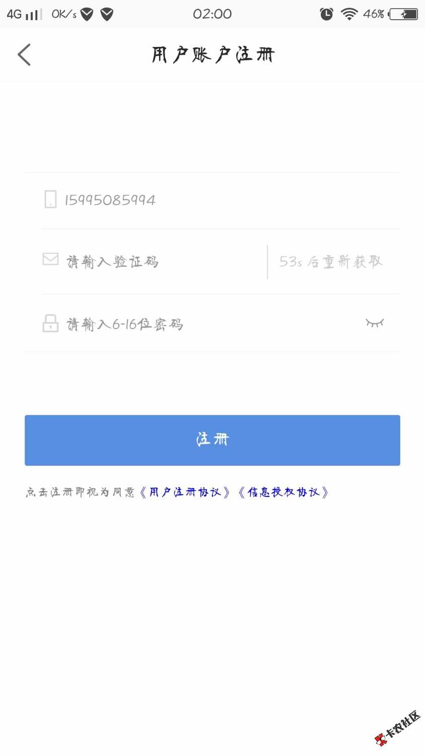 日他妹的。购物贷购物袋收不到验证码码的过来集合。好几天了！一直这个叼样子 ...72 / 作者:大爱豆豆 / 