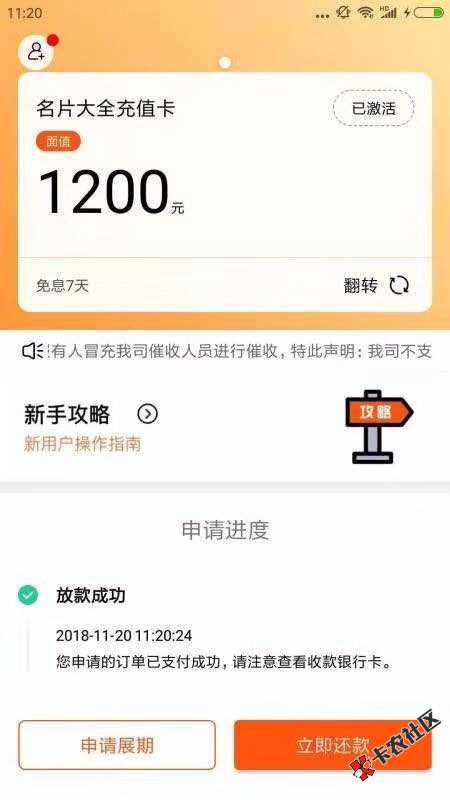新口子，名片大全，机审21 / 作者:15052496108 / 