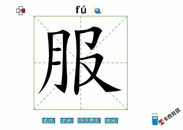 最后的帖子。我在卡农也快2年多了，这两年里我从来没骗过卡农里任何一个人钱也没 ...3 / 作者:蜡笔的小新 / 