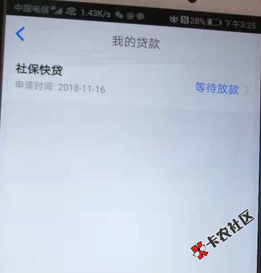 有社保的来撸！中介热炒人人3万，只要基数大于1500！26 / 作者:卡农苹果 / 