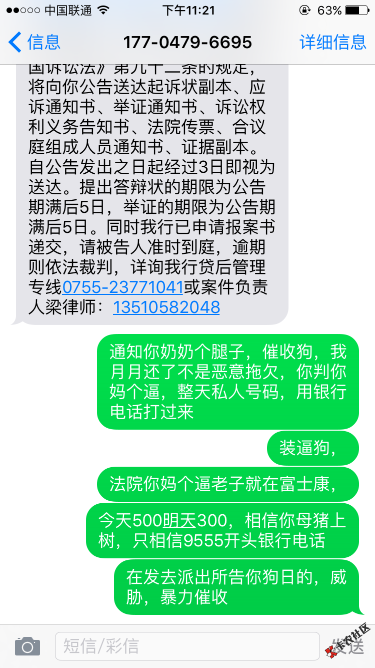 有没有真老哥，进来看看，7月逾期到现在，还了2000多，卡早被冻结了，这个月还了 ...64 / 作者:静一静啊啊啊 / 