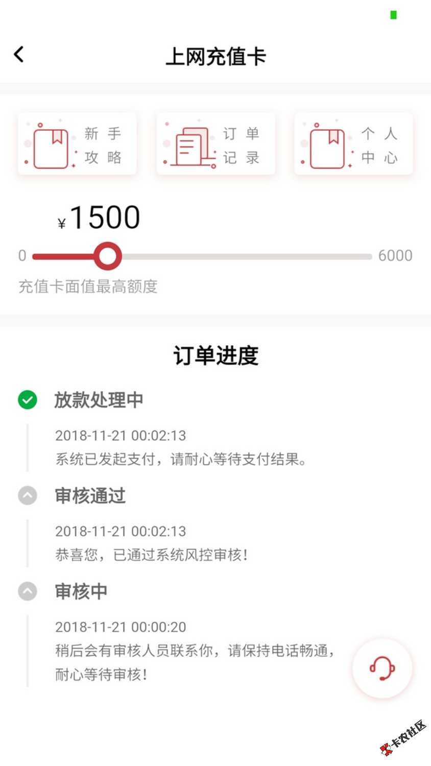 萝卜雏鹰放款需要多久67 / 作者:浮哲 / 