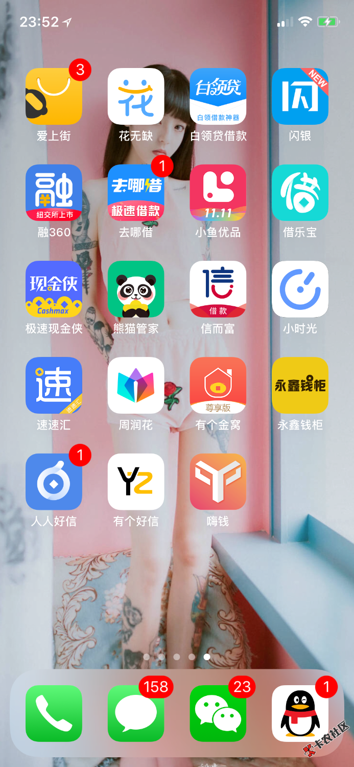 这个嗨钱最后一步学信网填好了怎么不能认证？一直提示操作频繁别吃我图 ...83 / 作者:帅气萌宝 / 