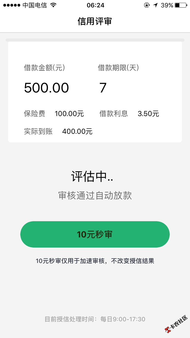 钱包借。这样有戏吗86 / 作者:思米达 / 