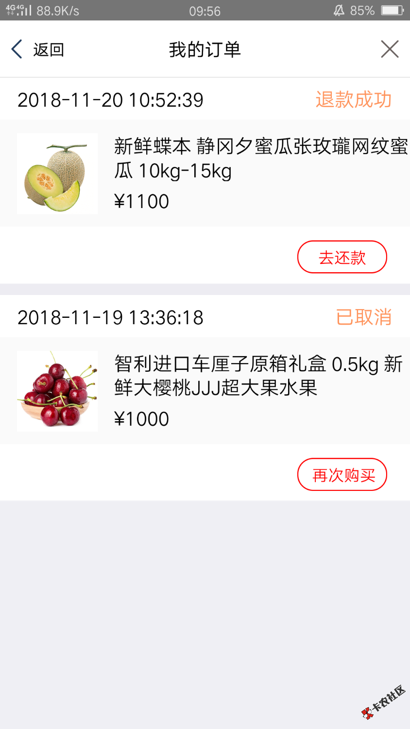 月牙终于到账了，第一次等一天自动取消，第二次等一天，刚刚到账 ...1 / 作者:芝麻酱板鸭 / 