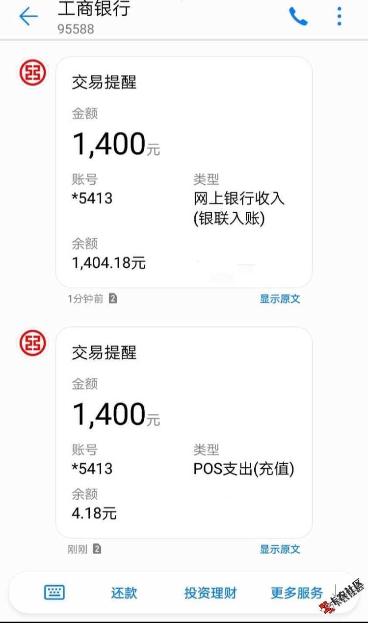没有管住自己的双手，上岸后又来撸口子啦，老哥进来看下。 ...66 / 作者:NicJun / 