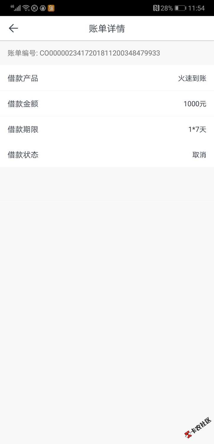 51随心花这个啥情况78 / 作者:402465615扣扣 / 