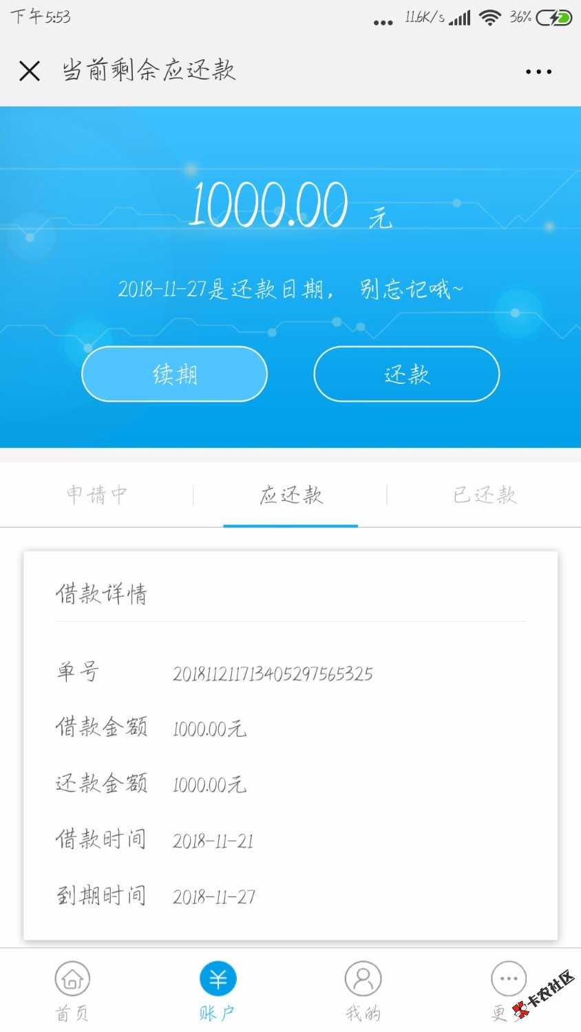 花花雨过了，本人财神钱包麻利借逾期，以前回访挖坟一样现在就问了几个联系人青 ...50 / 作者:东风1审核 / 