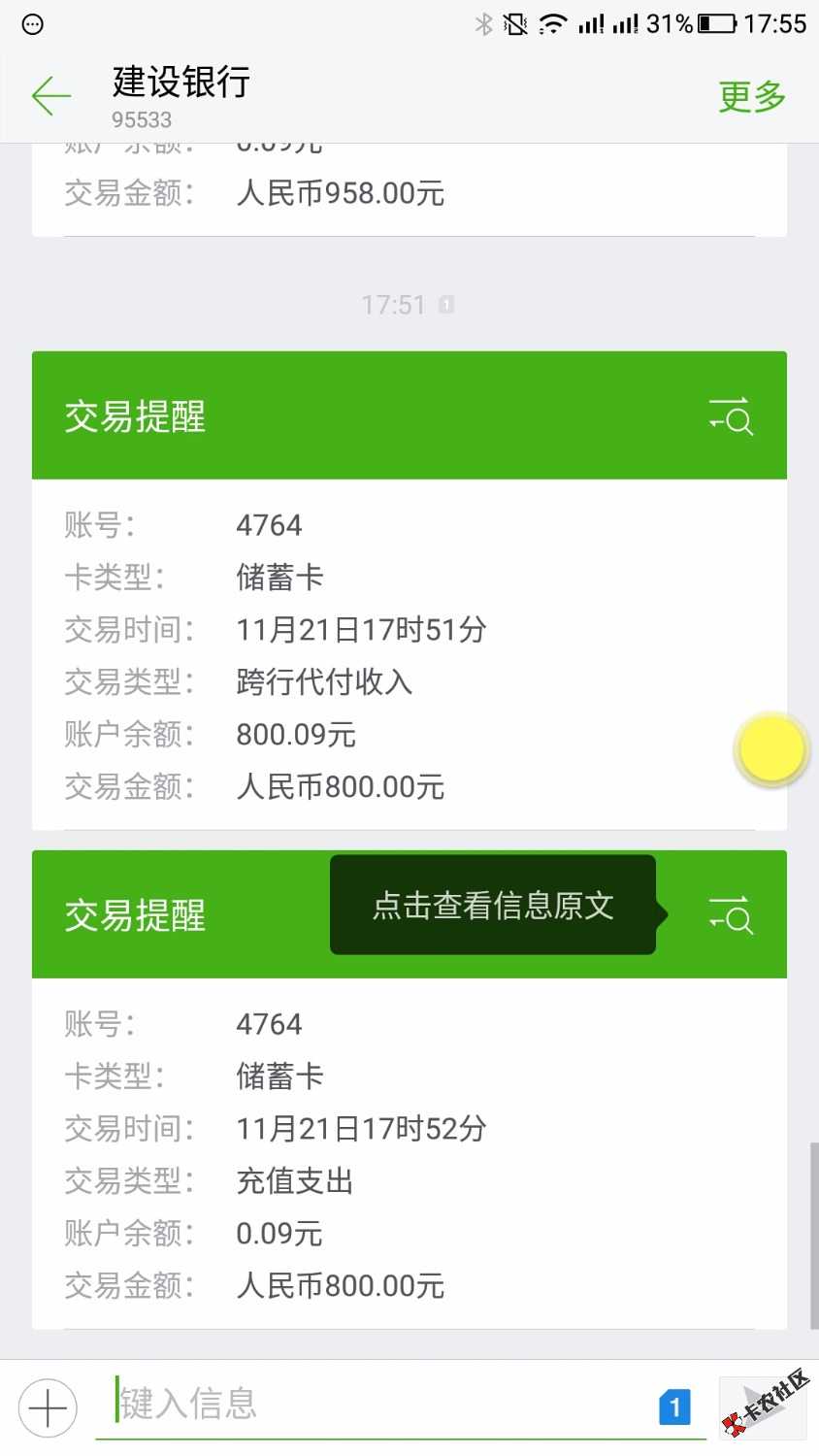 花花雨过了，本人财神钱包麻利借逾期，以前回访挖坟一样现在就问了几个联系人青 ...26 / 作者:东风1审核 / 