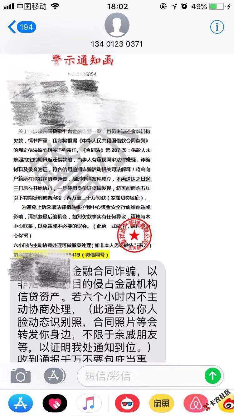还群发？可以可以93 / 作者:你有猫饼吗 / 