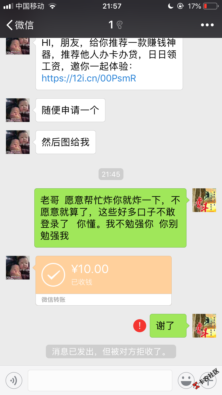 26A06E6F-17F4-4977-BF80-36C00EF8020A.png