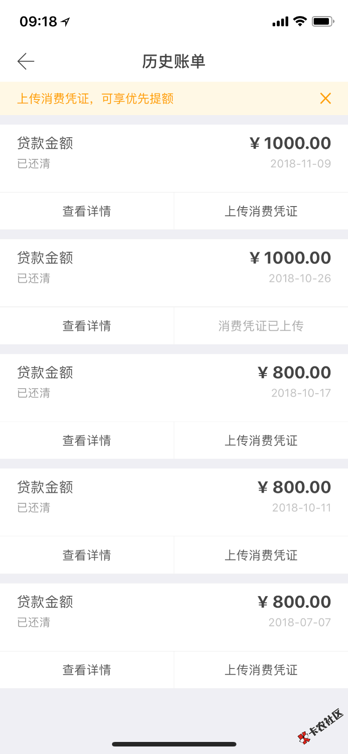 立即贷依旧很稳，提额两次了。这个最多可以养到多少额度不会被套路？ ...80 / 作者:帅气萌宝 / 