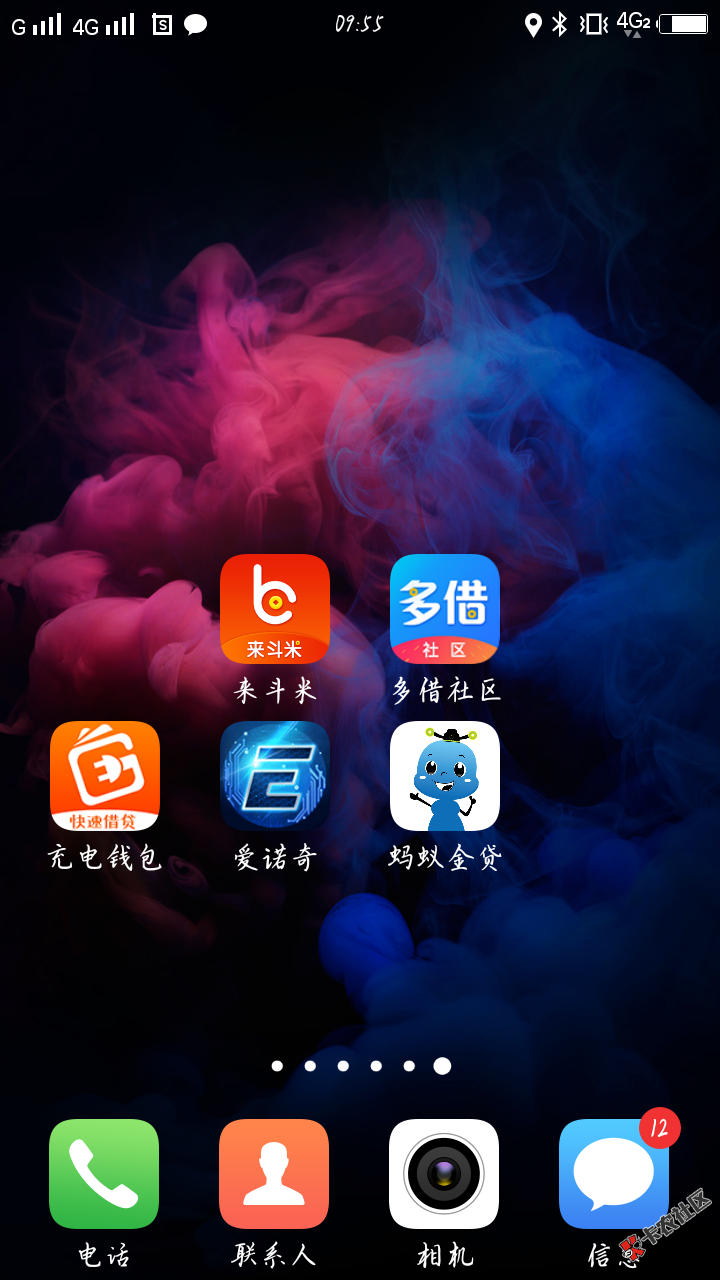 双黑终于下款了，一直跟风被拒，身份证手机号黑名单，借贷宝有凭证逾期。蚂蚁金 ...24 / 作者:夏如画 / 