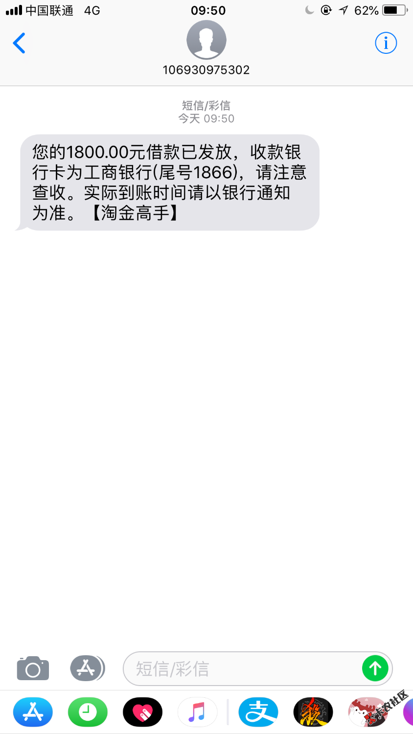 苍天不负有心人呐！！！淘金高手，安卓直接百度，果机关注公众号，看到模版都没 ...39 / 作者:已经撸无可撸 / 