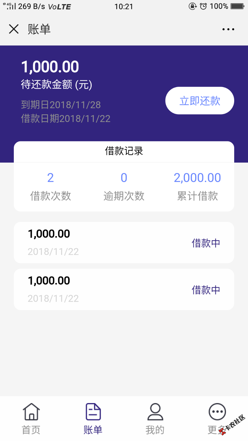花趣多？给这么多咋还得起啊？86 / 作者:撸破皮了 / 