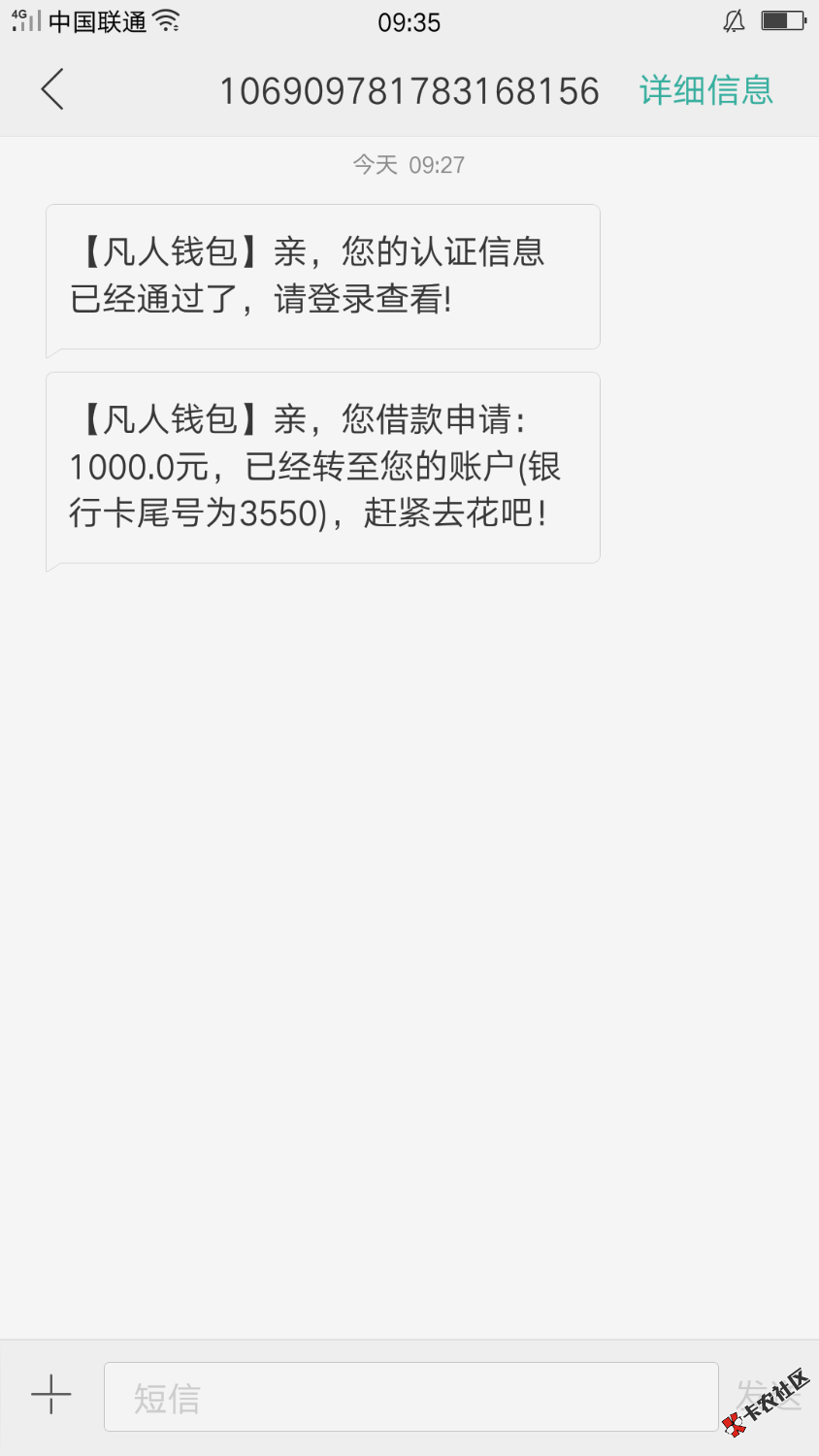 凡人钱包同系列的都什么啊16 / 作者:筱双 / 
