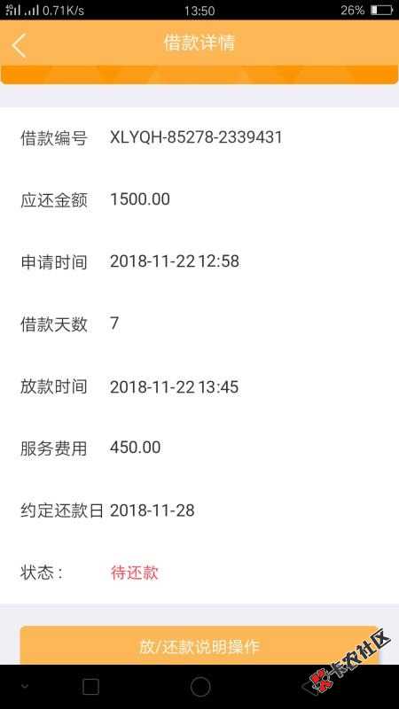 百万老哥快上，跟风审请黄瓜急用，到账了，不要芝麻分，有回访先来通过。回访就 ...1 / 作者:天空之城@ / 