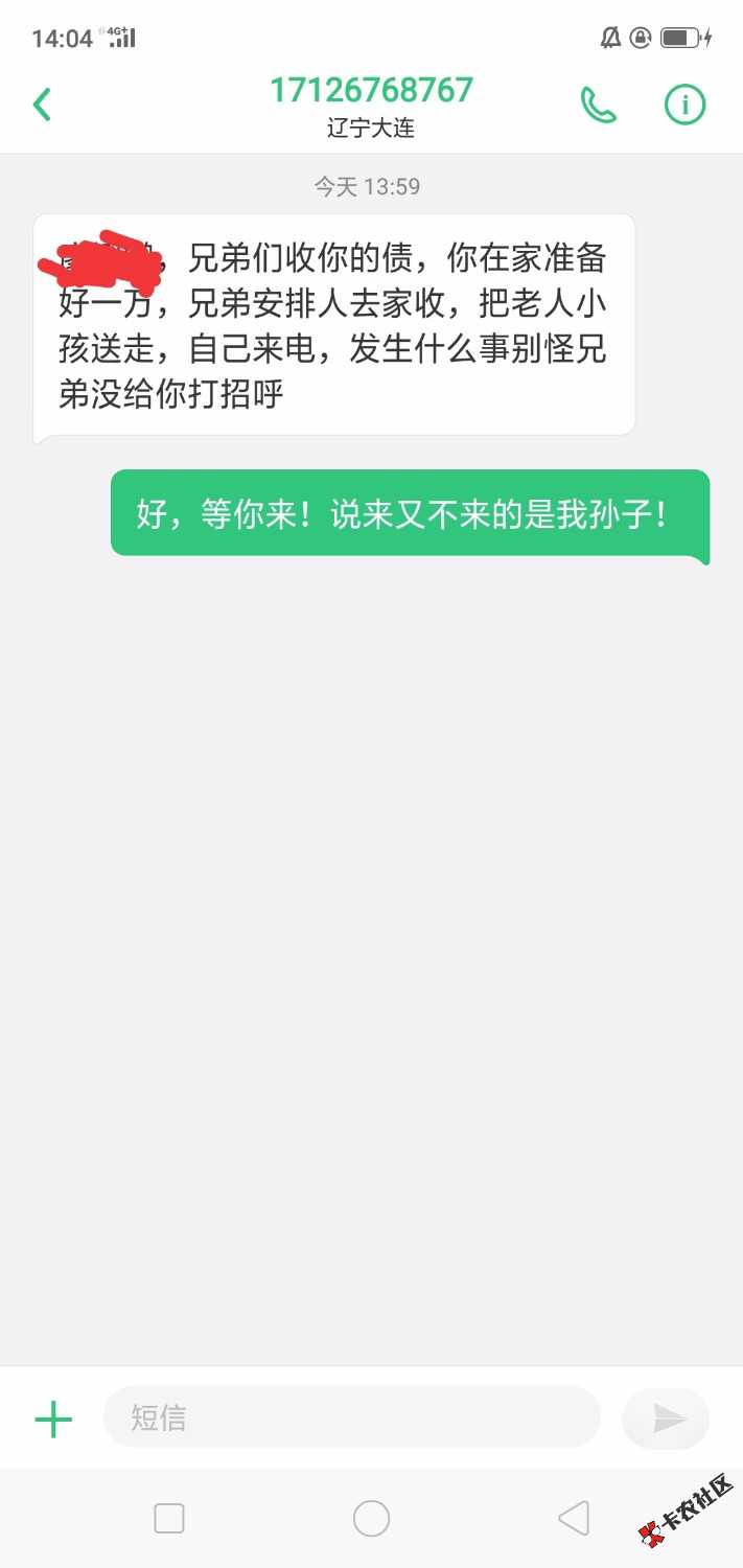 这个32 / 作者:大雨滂沱 / 