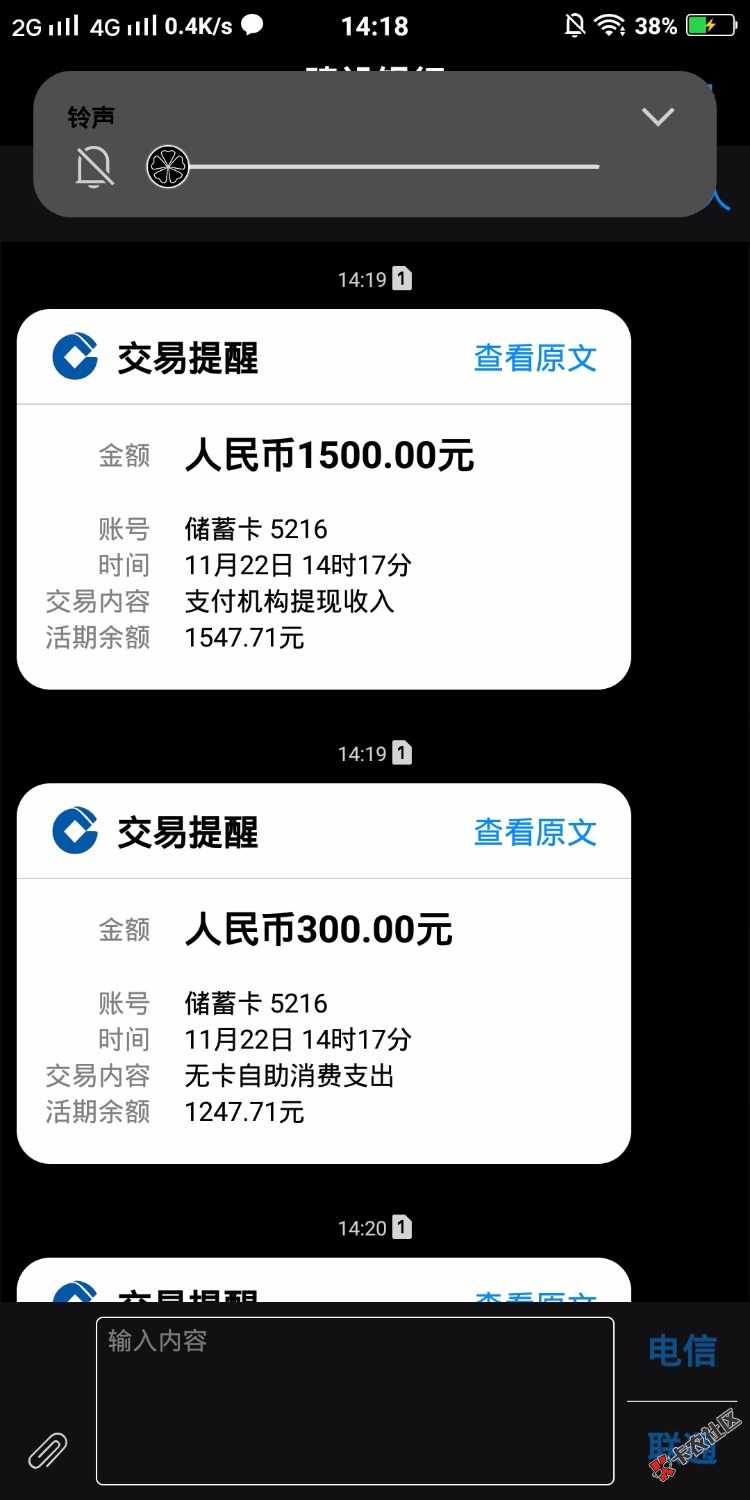 名字:鑫信借贷入口:去哪借资质:狗分604强制50+大半个月跟风各种拒回访都没接过全 ...44 / 作者:我还能再借 / 