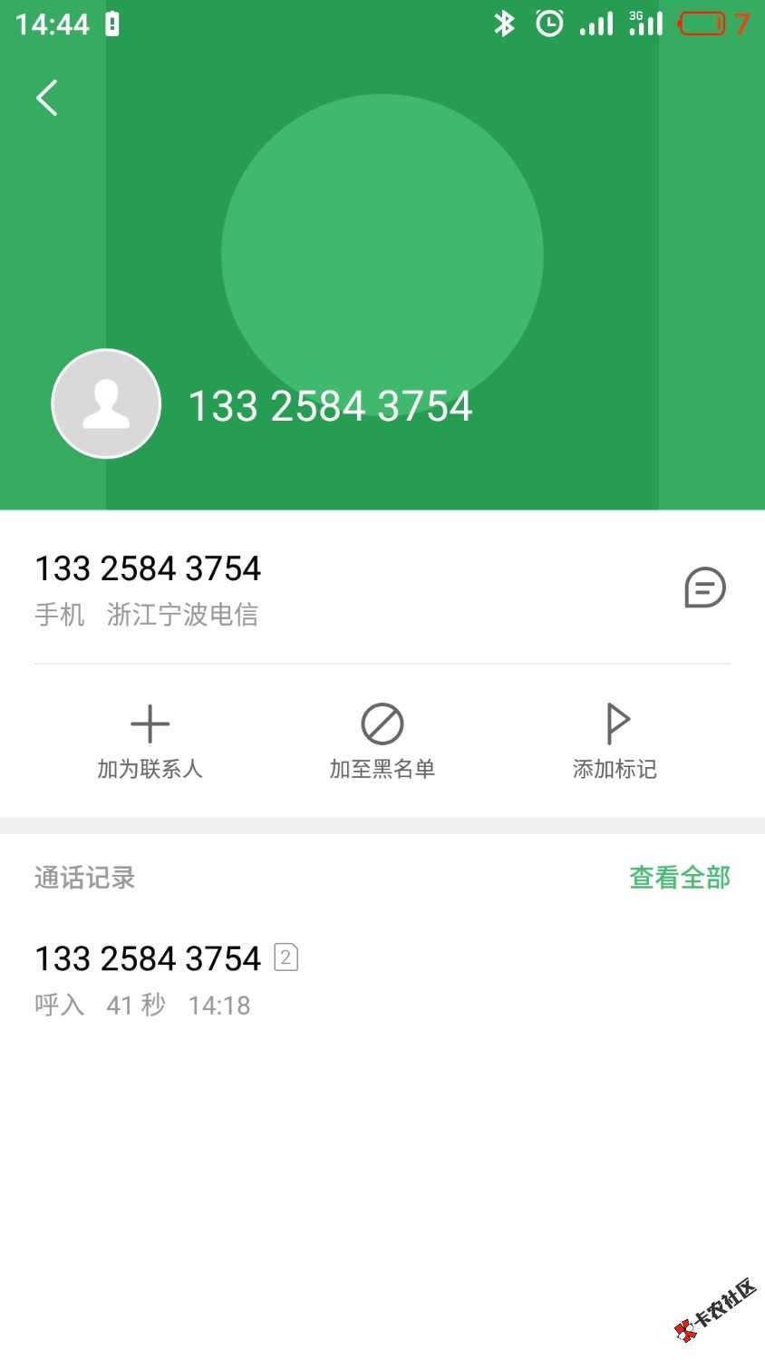 又下一个74 / 作者:Hujg / 