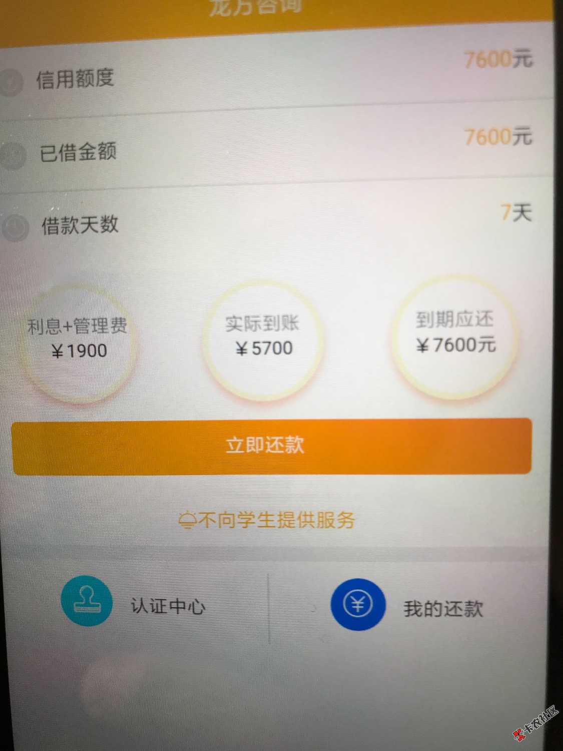 总结下青青草帽系列50多个我下了27个今天开始强制基本养了四波额度高的大概有8个 ...45 / 作者:a64500471 / 