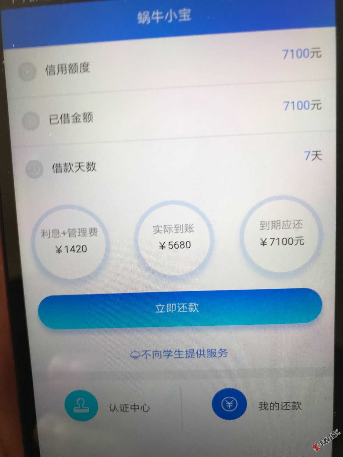 总结下青青草帽系列50多个我下了27个今天开始强制基本养了四波额度高的大概有8个 ...87 / 作者:a64500471 / 