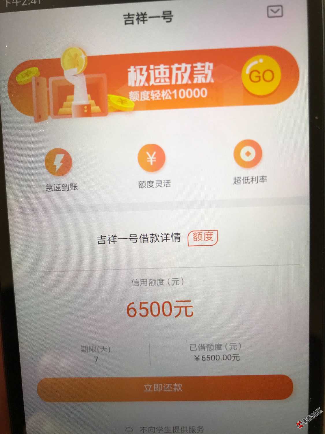 总结下青青草帽系列50多个我下了27个今天开始强制基本养了四波额度高的大概有8个 ...46 / 作者:a64500471 / 