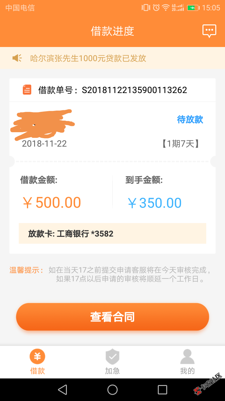 真的没有想到竟然给我过了40 / 作者:嘻嘻哈哈爱爱 / 
