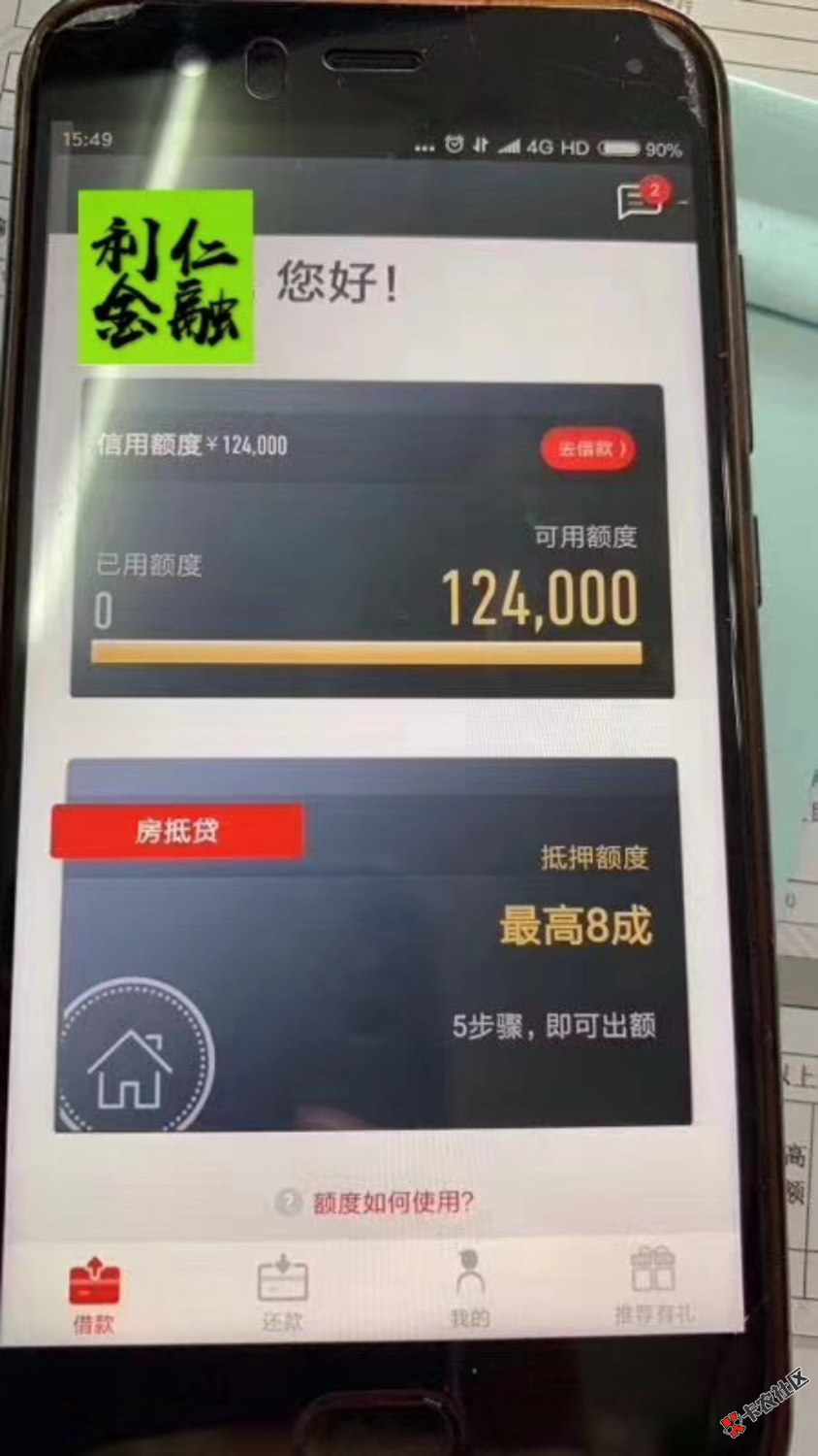 大神们们这是什么平台88 / 作者:qujunlin / 