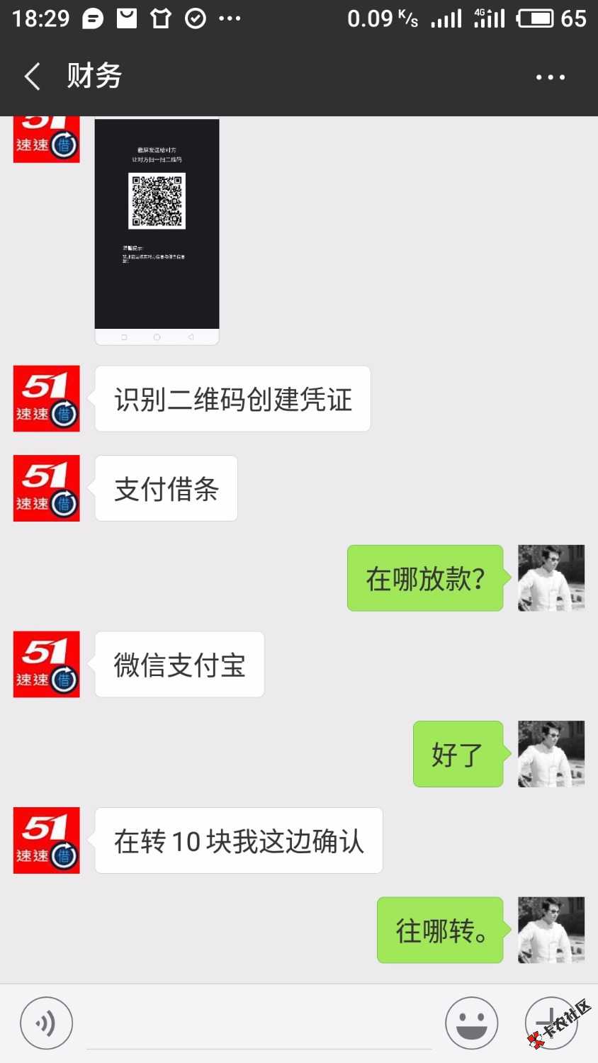 套路，想套路我，我先套路他一百九86 / 作者:awww168 / 