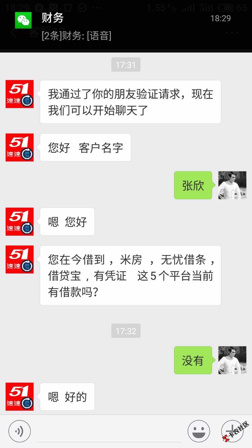 套路，想套路我，我先套路他一百九53 / 作者:awww168 / 