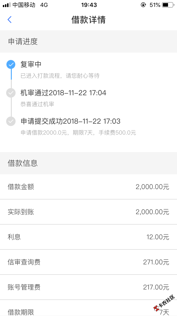 极速币下，五点就过机审了，一直到现在都没打款，问人工客服，说是打款前系统还 ...8 / 作者:小辣椒88 / 
