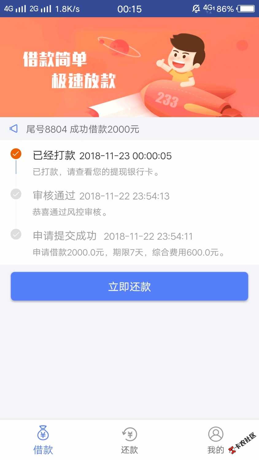 #人人口袋#劲爆口子求加精。！下午看到的一个老哥发的...17 / 作者:剑出飘香 / 