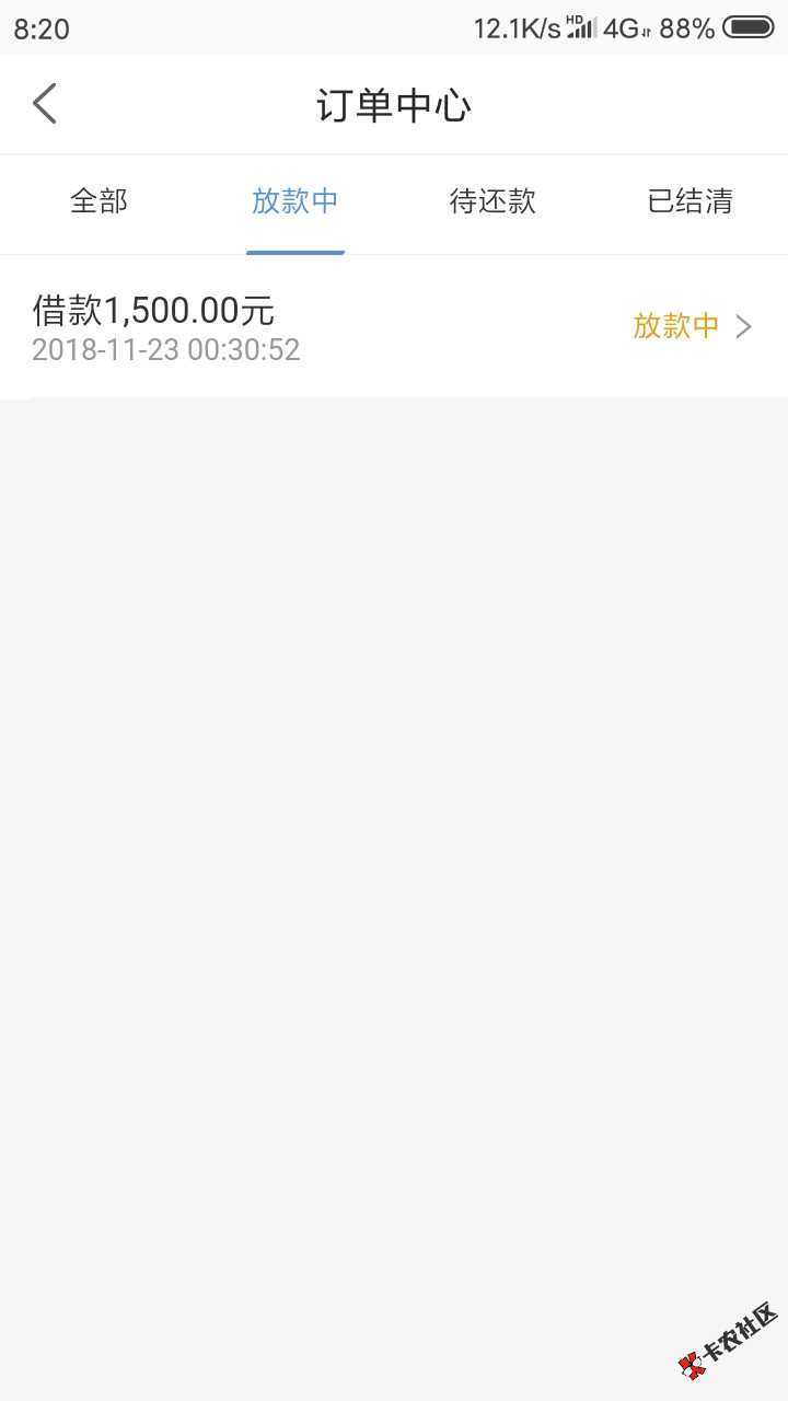 终于下了一个跟风56 / 作者:性情小男人 / 