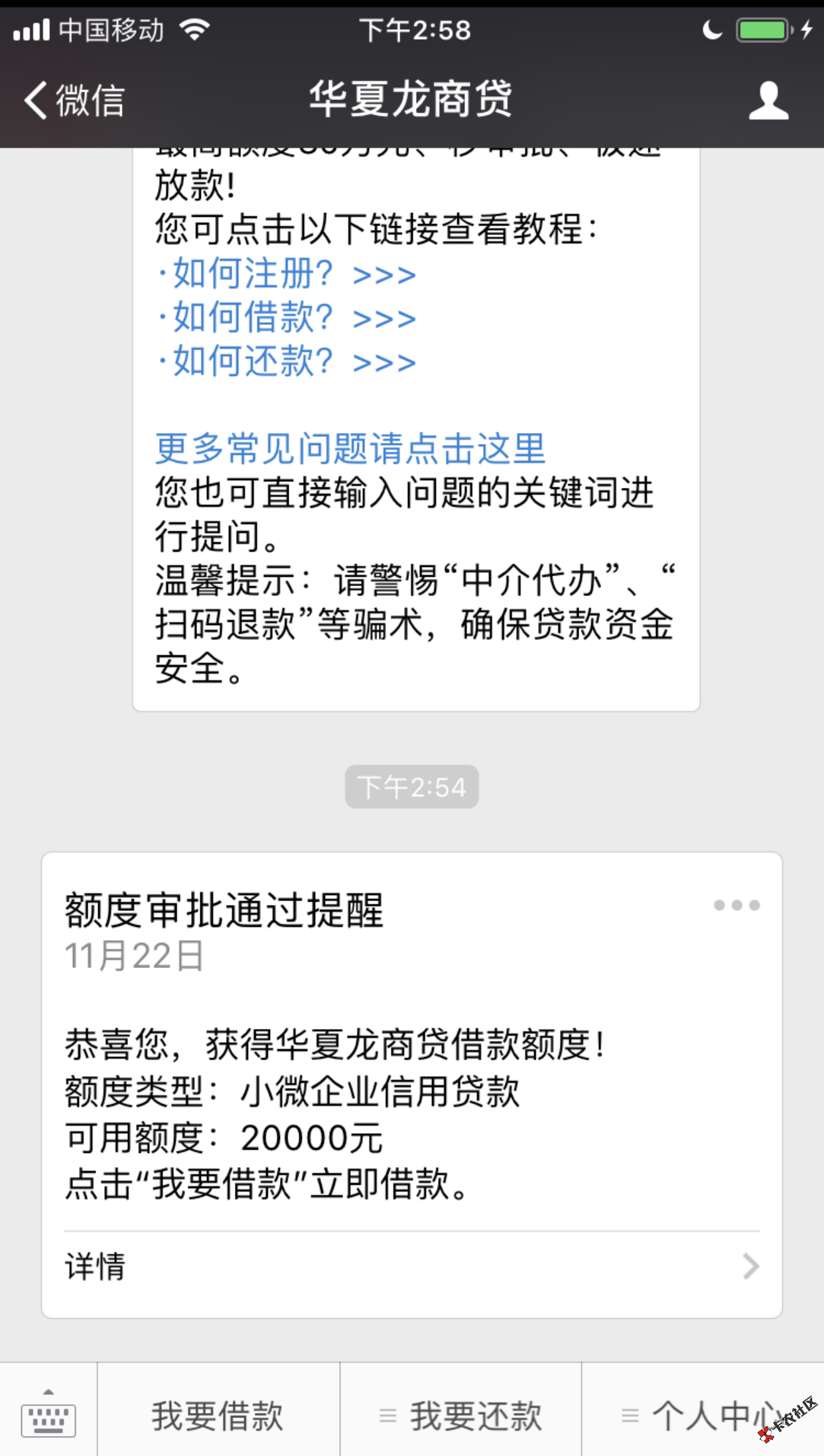 今日爆款！疑似放水，不喜勿骂，不喜勿骂口子，有信用卡记录的3万...18 / 作者:卡农110 / 