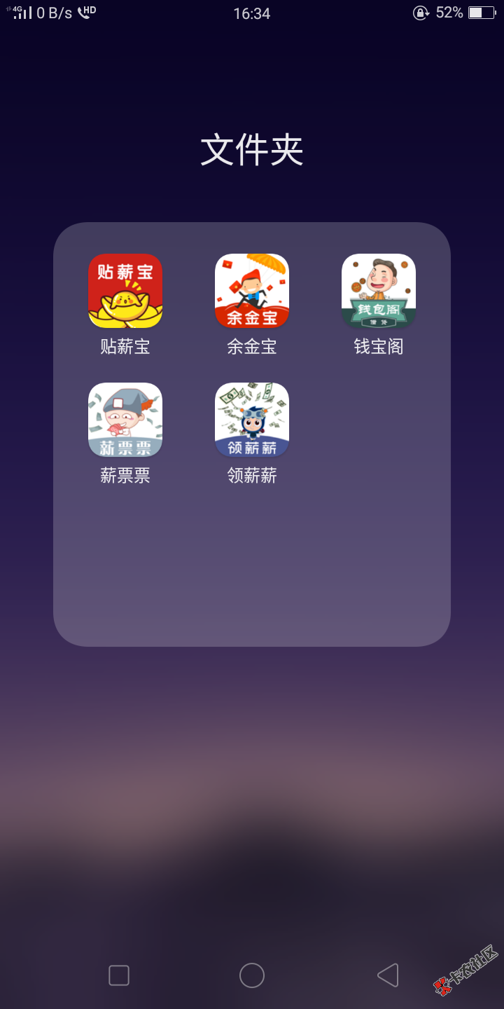 今天过了这五个，接到电话就说审核通过，是否需要这次借款，然后挂电话隔了十分 ...3 / 作者:原州州 / 