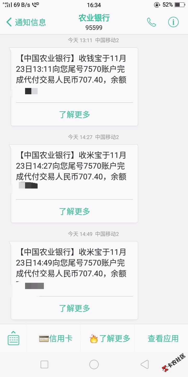 今天过了这五个，接到电话就说审核通过，是否需要这次借款，然后挂电话隔了十分 ...66 / 作者:原州州 / 