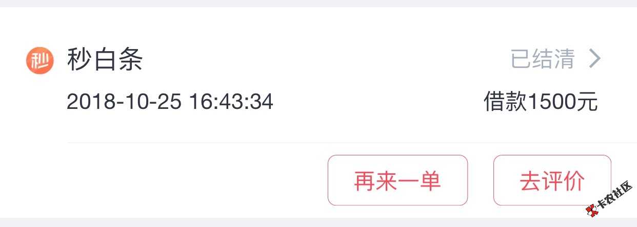 给大家介绍9个我一直在用的比较靠谱的口子，入口去哪儿，都是不用下载，直接填资 ...7 / 作者:西辞 / 