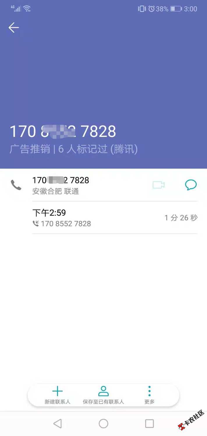 喵王贷原来是真口子。记得半个多月前申请过一次，秒变待放款，可是钱迟迟没到卡 ...75 / 作者:佛系小姐姐 / 