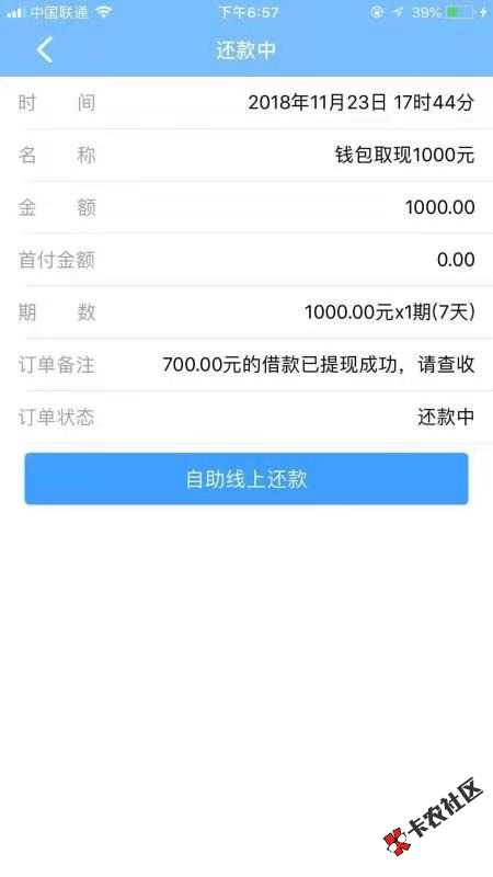 一觉睡醒，发工资了，舒服50 / 作者:乀(ˉεˉ乀)滚 / 