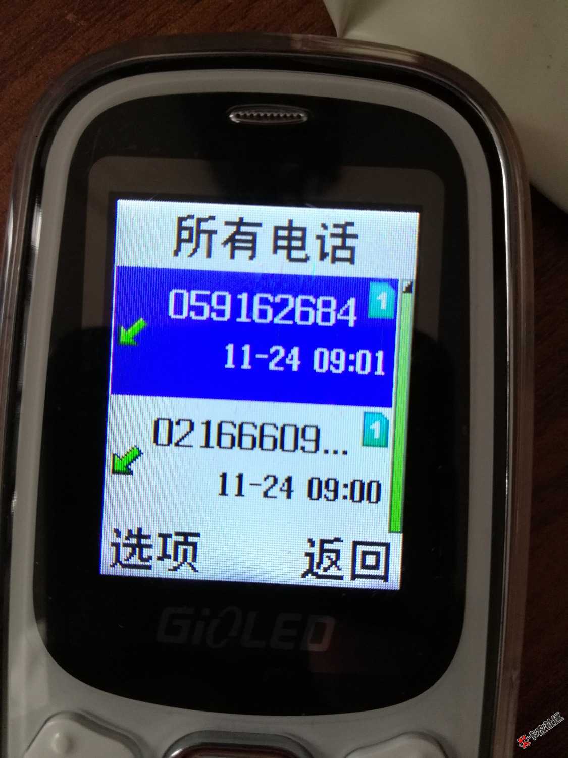 爽啊！太爽了，九秒贷刚机器人回访，问身份证后六位和联系人后4位，通过去签约， ...1 / 作者:做梦 / 