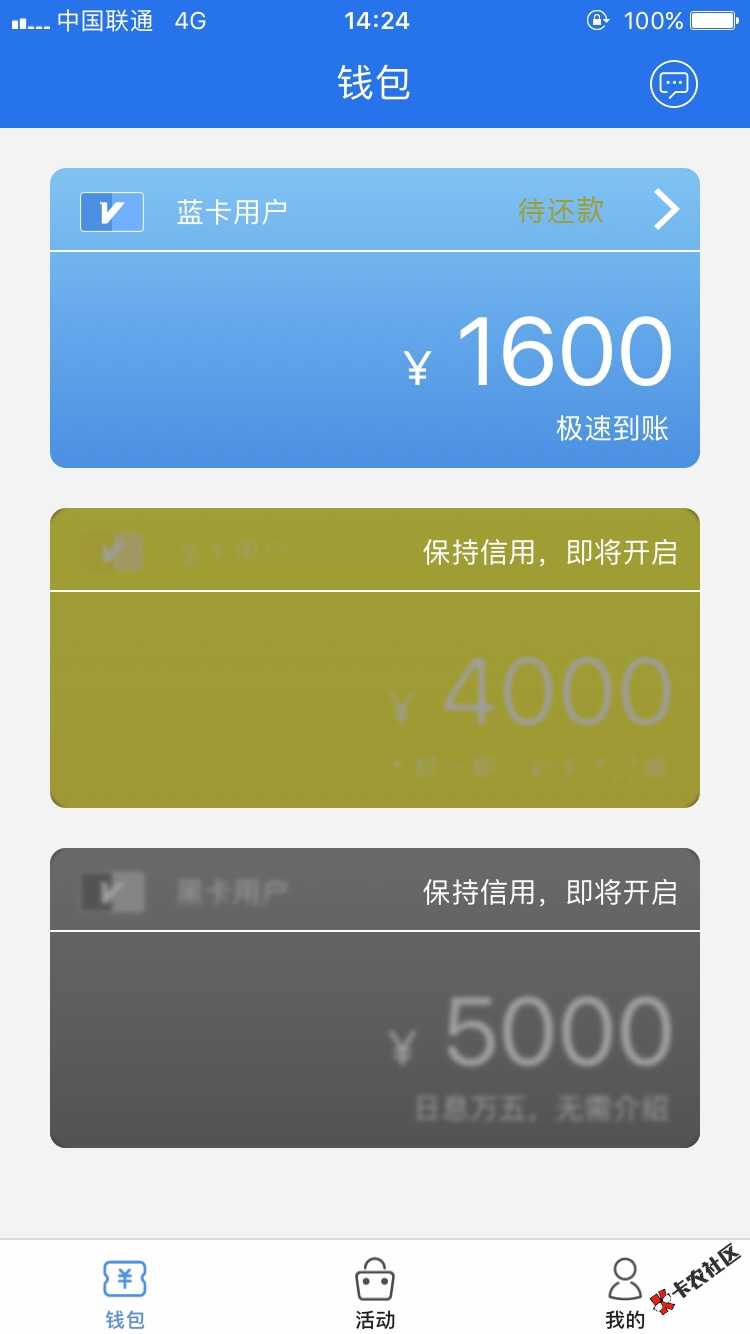 感谢老哥分享全程30分钟到账。自己看吧口子机审的，秒通过。放款放了大概二十分 ...5 / 作者:我爱吃饺子 / 